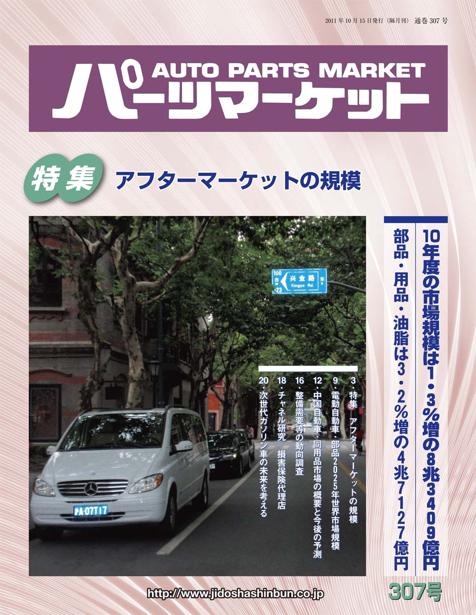 保険市場 の掲示板投稿写真＆画像