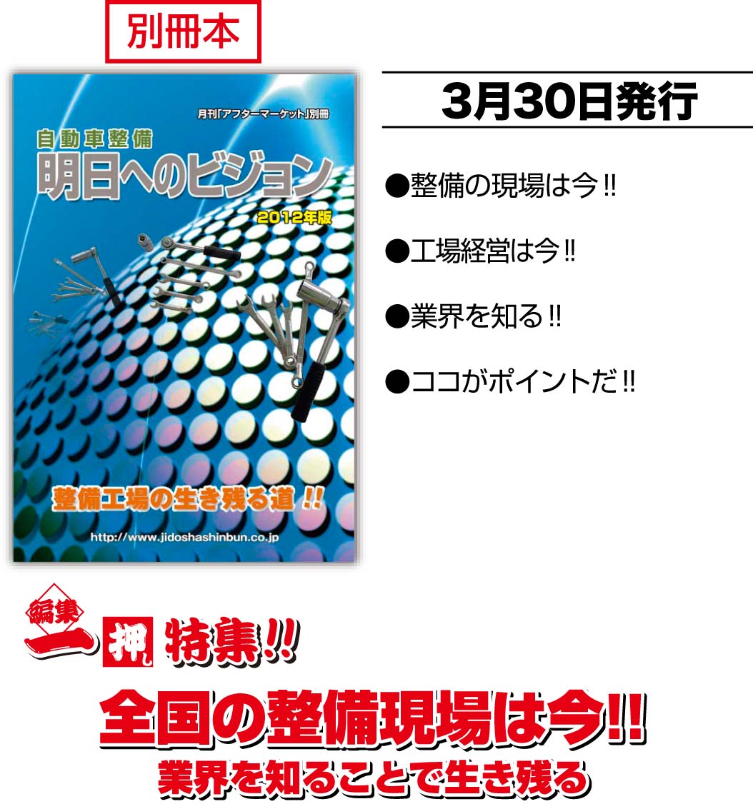 �}�[�P�b�g�v��
